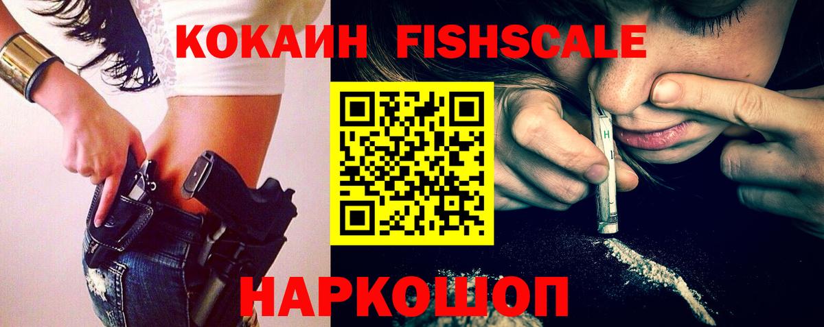 Кетамин Малоярославец