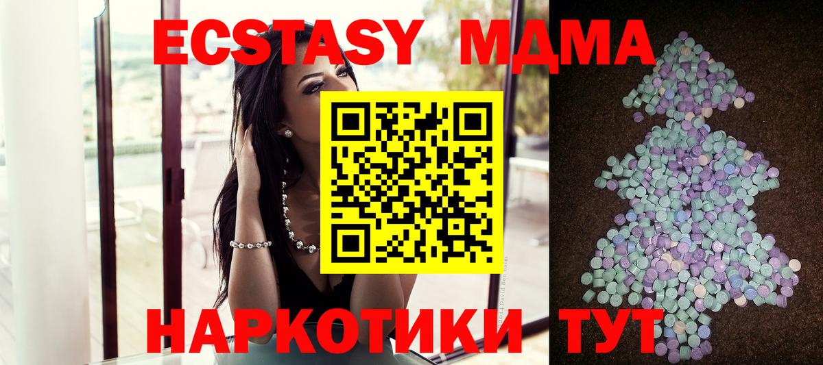 Ecstasy Cube  ЭКСТАЗИ бентли  Вход с VPN  Малоярославец 