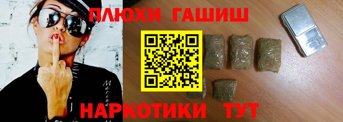 ГАШИШ убойный Малоярославец