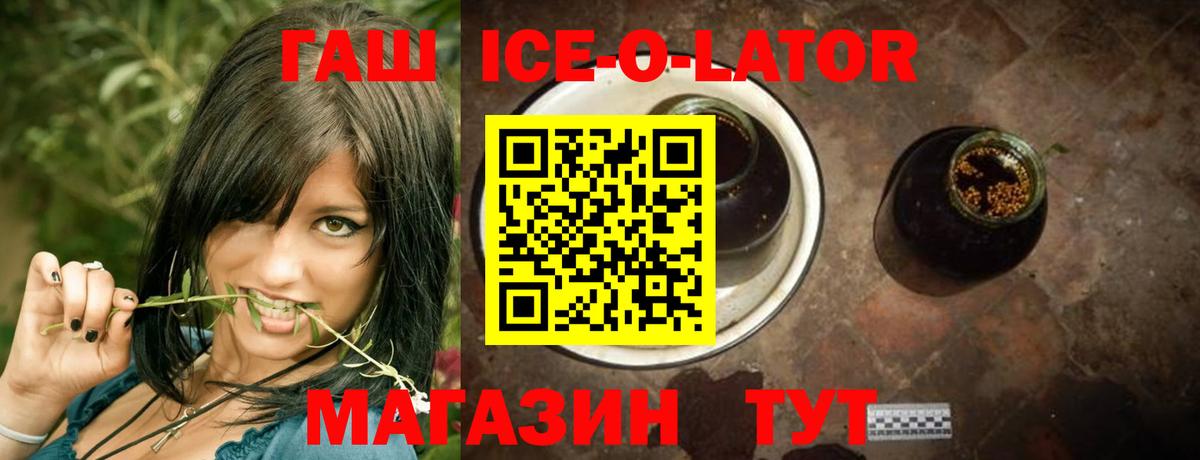Малоярославец  Гашиш индика сатива  ГАШИШ индика сатива  Вход с VPN 