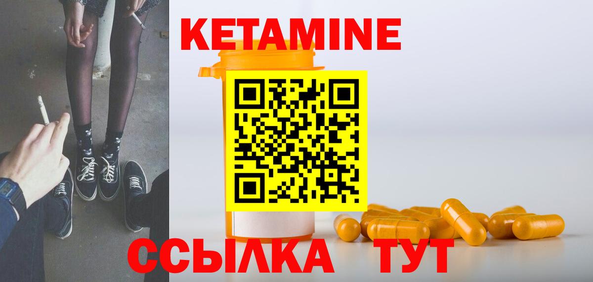 Малоярославец  мориарти телеграм  Вход с VPN  Кетамин VHQ  КЕТАМИН VHQ 