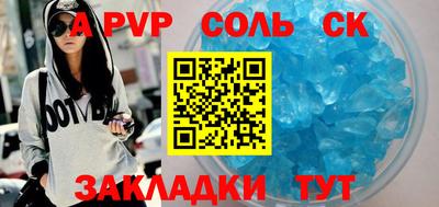 синтетический гашиш Гусев