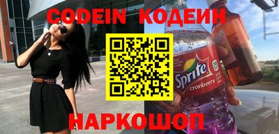 героин Гусиноозёрск