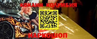 синтетический гашиш Гусев