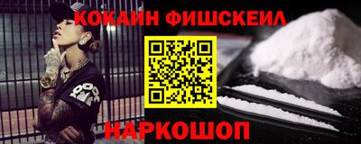 героин Гусиноозёрск
