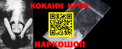 синтетический гашиш Гусев