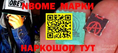 синтетический гашиш Гусев
