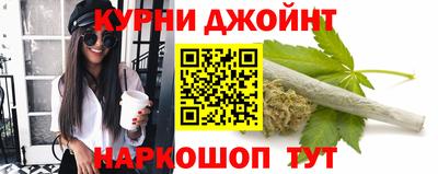 синтетический гашиш Гусев