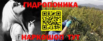 синтетический гашиш Гусев