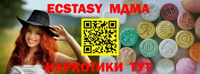 синтетический гашиш Гусев