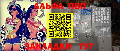 синтетический гашиш Гусев