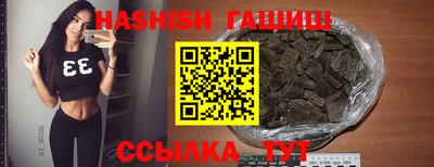 синтетический гашиш Гусев