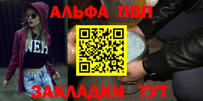 синтетический гашиш Гусев