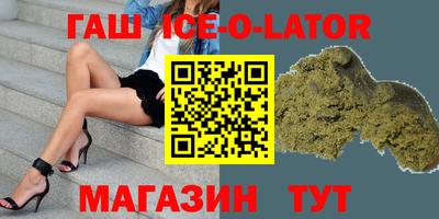 героин Гусиноозёрск