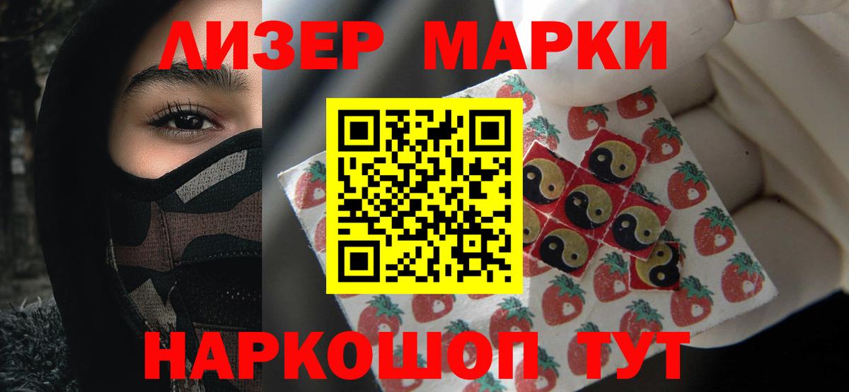Малоярославец  LSD-25 экстази кислота  ЛСД экстази кислота  Вход с VPN 
