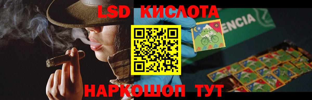 LSD-25 экстази ecstasy Малоярославец