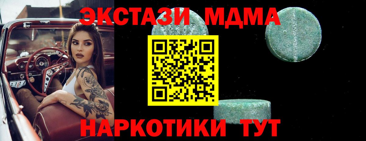 MDMA VHQ Малоярославец