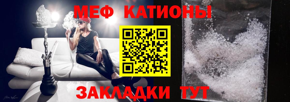 Малоярославец  МЕФ mephedrone  Вход с VPN  Меф  ссылка на мегу онион  МЕФ мяу мяу 