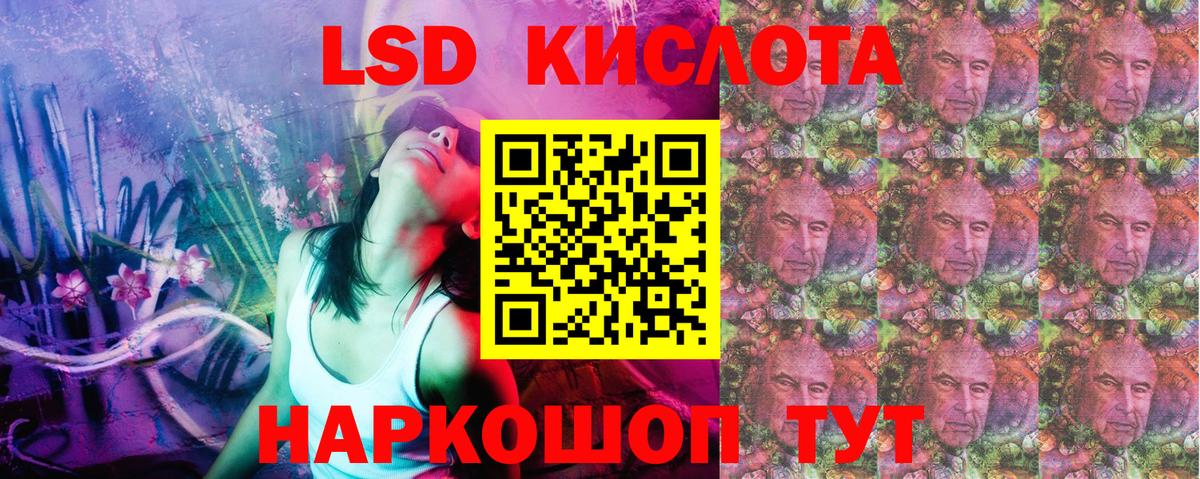 Марки 25I-NBOMe 1500мкг  Марки N-bome  Марки 25I-NBOMe 1500мкг  Малоярославец  Вход с VPN 