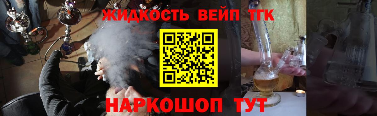 Малоярославец  Дистиллят ТГК THC oil  Дистиллят ТГК THC oil  Вход с VPN 